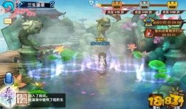 三生爆料视频完整版,揭秘幕后真相，完整版内容深度解析