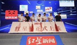 红星新闻爆料范围有哪些,聚焦民生、社会、经济、文化等领域