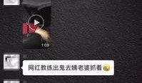 潮汕网红爆料视频,揭秘当地风俗与文化魅力