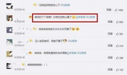 李易峰热搜爆料视频,背后真相引发热议
