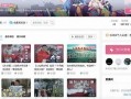 最新爆料视频b站,精彩瞬间抢先看！