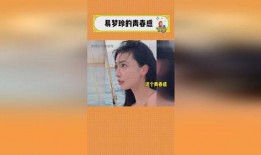 娱乐爆料易梦玲是谁,易梦玲是谁？揭秘这位神秘网红的背景与魅力