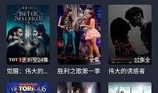 最新影院在线观看影片,影院在线影片一览