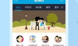 免费吃瓜网红爆料视频下载,下载攻略大公开