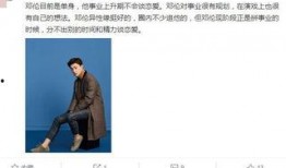 圈内知情人爆料,重磅爆料背后的真相与内幕