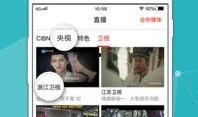内蒙网红爆料视频播放下载,播放下载量惊人！