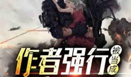 带你吃瓜狙击手小说免费阅读,揭秘暗流涌动的都市风云