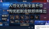王者爆料操作视频在线观看,揭秘高玩技巧与战术解析