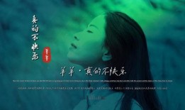 余生天涯爆料视频大全,视频大全揭秘幕后真相