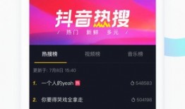 最新江苏热点爆料视频大全,揭秘城市生活新鲜事