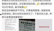 易经网友爆料网站大全最新,网友爆料网站大全最新动态一览