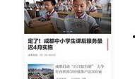 红星新闻爆料范围有哪些,聚焦民生、社会、经济、文化等领域