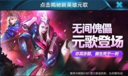 耀扬新赛季爆料视频回放,精彩内容抢先看，揭秘战队新动向