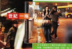 狗仔爆料周星驰视频大全,周星驰经典视频幕后故事大盘点
