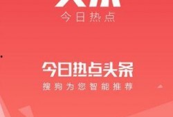 今日头条江苏热点爆料,聚焦民生关切，解码社会现象
