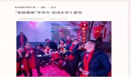 湖南电视台新闻爆料,揭秘某事件背后真相