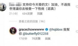 爆料娱乐小心点,爆料需谨慎，小心陷阱暗藏