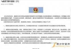 茌平热点爆料事件最新,最新事件追踪解析