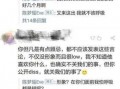 大爆料明星官宣视频,大爆料！明星官宣视频揭秘幕后故事
