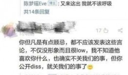 大爆料明星官宣视频,大爆料！明星官宣视频揭秘幕后故事