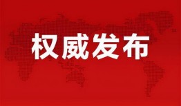赵梦澈爆料最新消息视频,幕后真相大曝光！