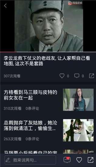 吃瓜娱乐揭秘吃瓜视频,揭秘娱乐圈幕后真相